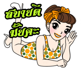 Yuri Retro style sticker #10409057