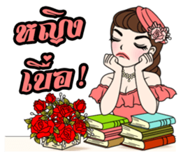 Yuri Retro style sticker #10409060