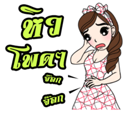 Yuri Retro style sticker #10409061