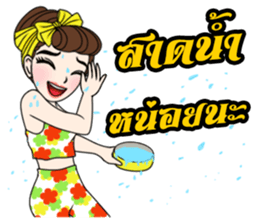 Yuri Retro style sticker #10409062