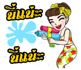 Yuri Retro style sticker #10409063