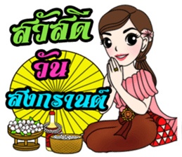 Yuri Retro style sticker #10409064