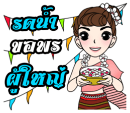 Yuri Retro style sticker #10409066