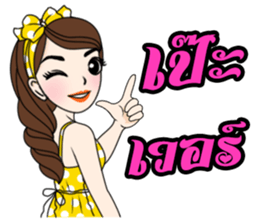 Yuri Retro style sticker #10409068