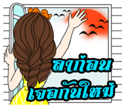Yuri Retro style sticker #10409069