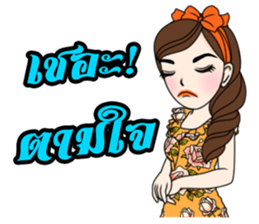 Yuri Retro style sticker #10409071