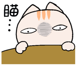 Cream cat Daily articles sticker #10409272