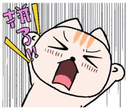 Cream cat Daily articles sticker #10409277