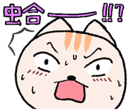 Cream cat Daily articles sticker #10409279