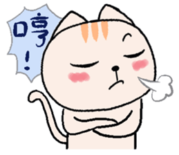 Cream cat Daily articles sticker #10409280