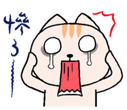 Cream cat Daily articles sticker #10409281