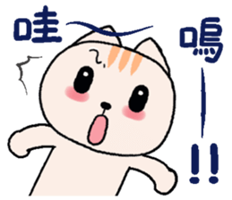 Cream cat Daily articles sticker #10409283