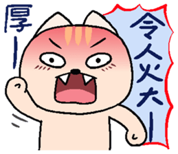 Cream cat Daily articles sticker #10409284