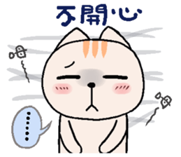 Cream cat Daily articles sticker #10409287