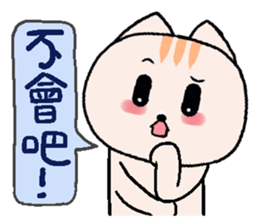 Cream cat Daily articles sticker #10409291