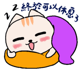 Cream cat Daily articles sticker #10409298