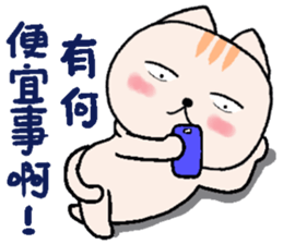 Cream cat Daily articles sticker #10409302