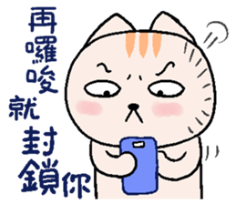 Cream cat Daily articles sticker #10409305