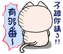 Cream cat Daily articles sticker #10409306