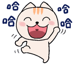 Cream cat Daily articles sticker #10409310