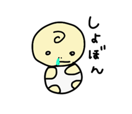 I am bab sticker #10409313