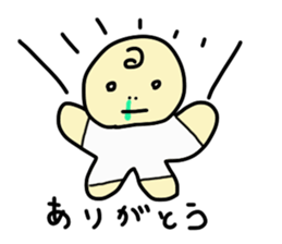 I am bab sticker #10409314