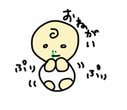 I am bab sticker #10409315