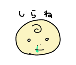 I am bab sticker #10409318