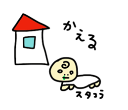 I am bab sticker #10409319