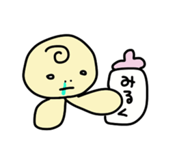 I am bab sticker #10409325