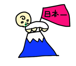 I am bab sticker #10409329