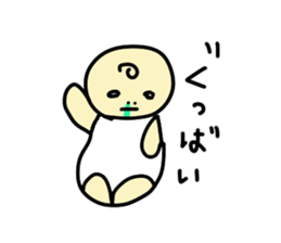 I am bab sticker #10409330