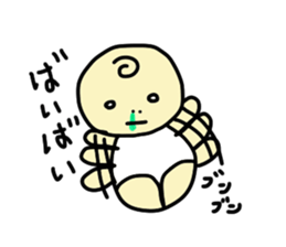 I am bab sticker #10409332