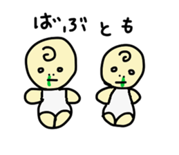 I am bab sticker #10409337