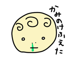 I am bab sticker #10409339