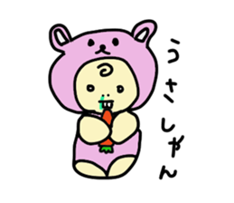 I am bab sticker #10409344