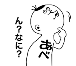 ABE!ABE! sticker #10409354
