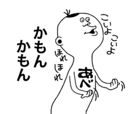 ABE!ABE! sticker #10409358