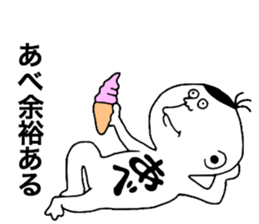 ABE!ABE! sticker #10409363