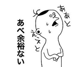 ABE!ABE! sticker #10409364