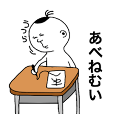 ABE!ABE! sticker #10409365