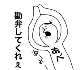 ABE!ABE! sticker #10409372