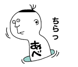 ABE!ABE! sticker #10409378