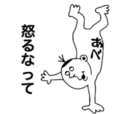 ABE!ABE! sticker #10409384