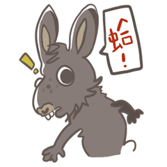 Big Black Rabbit by Penguin