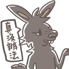 Big Black Rabbit sticker #10409405