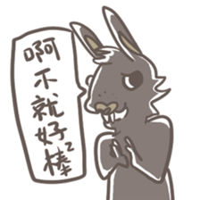 Big Black Rabbit sticker #10409411