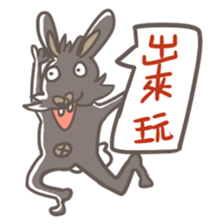 Big Black Rabbit sticker #10409415
