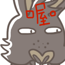 Big Black Rabbit sticker #10409417