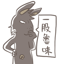 Big Black Rabbit sticker #10409424